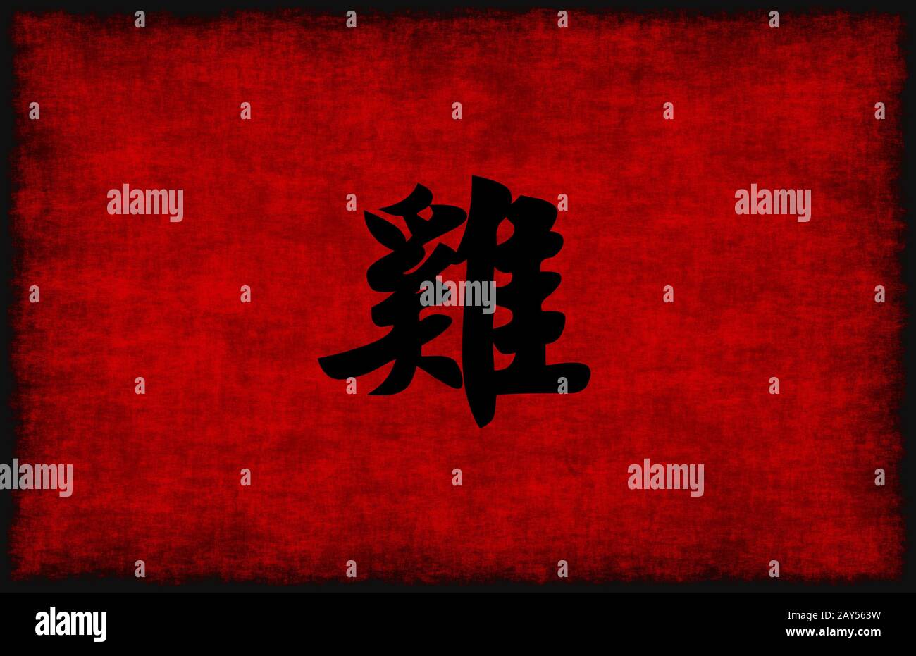 Simbolo cinese di Calligraphy per il gallo Foto Stock