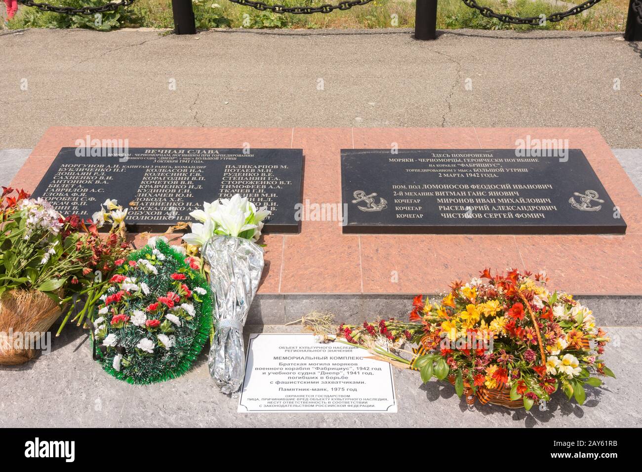Big Utrish, Russia - 17 Maggio 2016: targa commemorativa del complesso memoriale sull isola di Utrish, sul sito di una massa gr Foto Stock