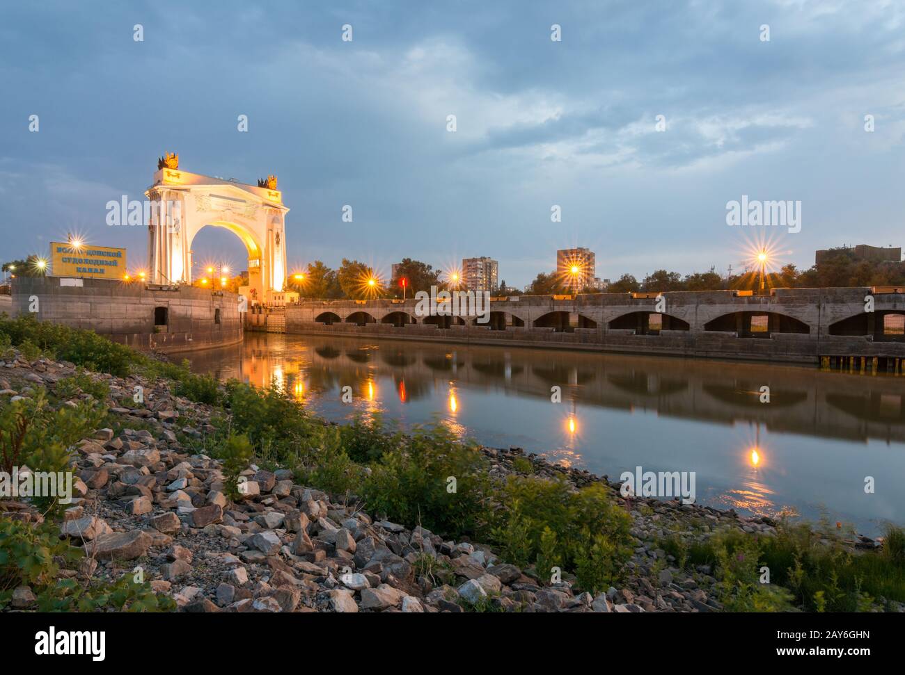 Volgograd, Russia - 1 Agosto 2016: Il primo gateway Volgodonsk canale navigabile, vista del tramonto, Volgograd Foto Stock