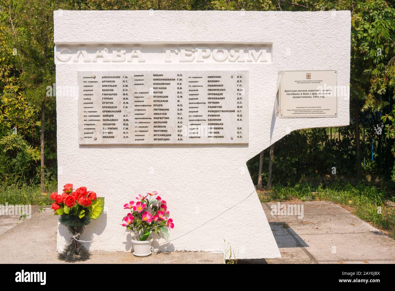 Anapa, Russia - 28 agosto 2016: Memoriale con la lista della tomba comune dei soldati sovietici che sono morti durante la liberazione di Foto Stock