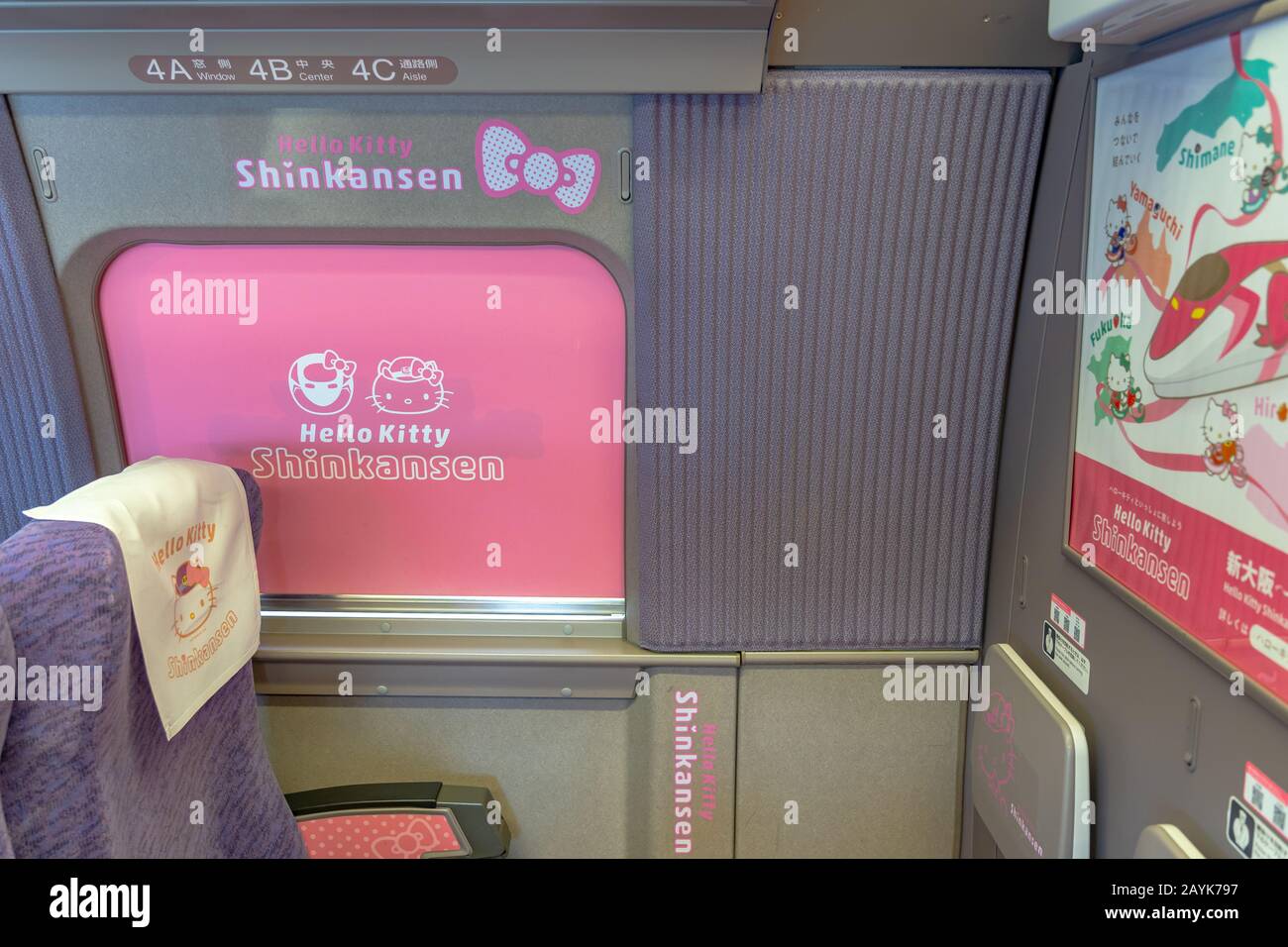 Ciao Kitty Shinkansen bullet train, servizio sulla linea Sanyo Shinkansen. Gestito Dalla West Japan Railway Company ( Jr West ) Foto Stock