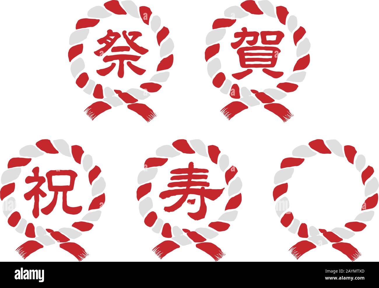 Corda tradizionale giapponese annotata / Shimenawa vettore illustrazione set Illustrazione Vettoriale