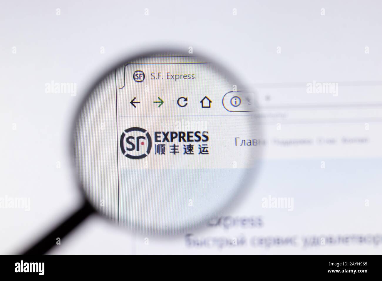 San Pietroburgo, Russia - 18 febbraio 2020: Logo della pagina del sito Web della SF Express sul display del laptop. Schermata con icona, editoriale Illustrativo Foto Stock