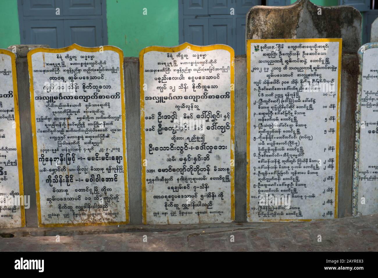 Tavolette di pietra con i nomi dei donatori e donazioni al monastero di Mahagandayon a Mandalay, Myanmar. Foto Stock