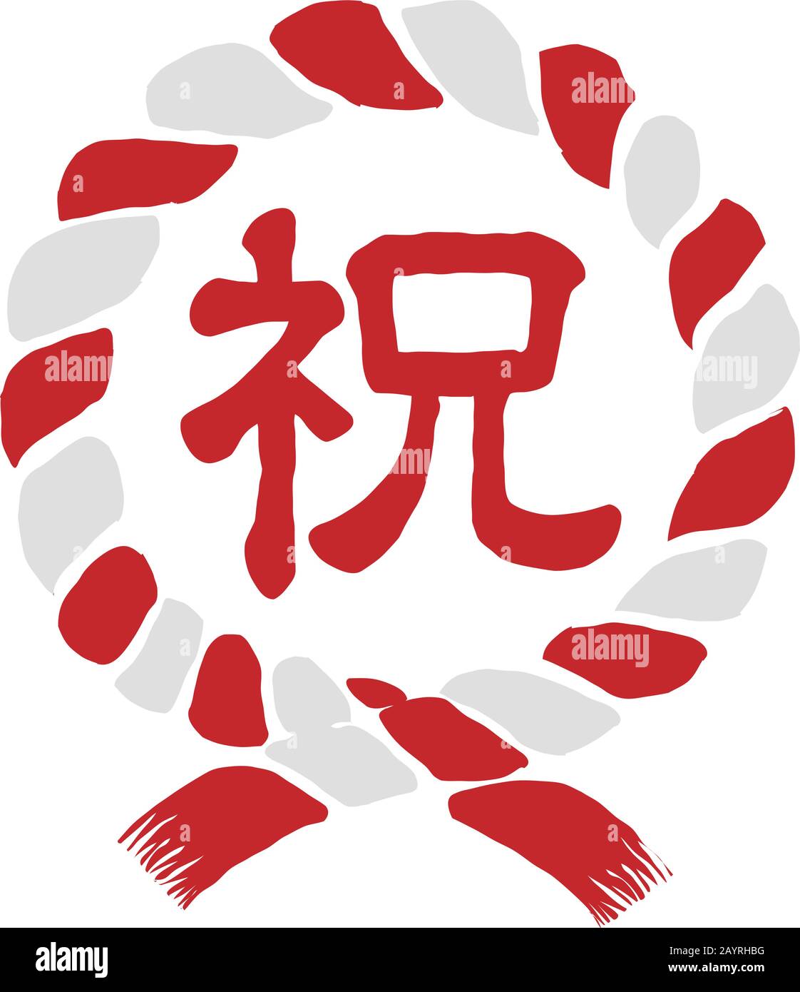 Illustrazione vettoriale di Shimenawa / corda annotata tradizionale giapponese Illustrazione Vettoriale