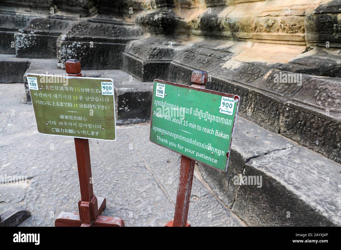 Segni che spiegano quanto tempo i visitatori dovranno attendere per raggiungere Bakan al tempio Angkor Wat complesso, Siem Reap, Cambogia, Asia Foto Stock
