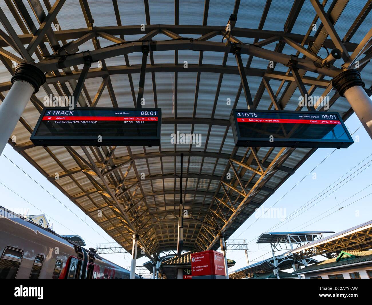 Informazioni sulla destinazione a bordo piattaforma, stazione ferroviaria di Krasnoyarsk, Trans-Siberian Railway route, Siberia, Federazione russa Foto Stock