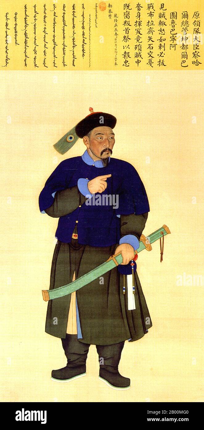 Cina: Baningga, un ufficiale militare di Qing del regno di Qianlong (1735-96). I ritratti della corte imperiale di Qing degli ufficiali militari di Manchu, conosciuti come Bannermen, metà del XVIII secolo. Da quando la Cina fu portata sotto il dominio della dinastia Qing (1644 – 1683), i soldati della bandiera divennero più professionali e burocratizzati. Una volta che i Manchus presero il governo, non potevano più soddisfare le necessità materiali dei soldati garnishing e distribuendo il bottino; invece, fu istituito un sistema di stipendio, si classificarono, e i Bannermen divennero una sorta di casta militare ereditaria. Foto Stock