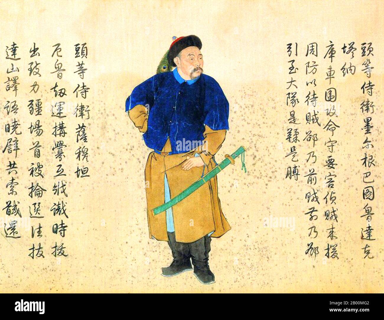 Cina: Daketana, un ufficiale militare di Qing del regno di Qianlong (1735-96). I ritratti della corte imperiale di Qing degli ufficiali militari di Manchu, conosciuti come Bannermen, metà del XVIII secolo. Da quando la Cina fu portata sotto il dominio della dinastia Qing (1644 – 1683), i soldati della bandiera divennero più professionali e burocratizzati. Una volta che i Manchus presero il governo, non potevano più soddisfare le necessità materiali dei soldati garnishing e distribuendo il bottino; invece, fu istituito un sistema di stipendio, si classificarono, e i Bannermen divennero una sorta di casta militare ereditaria. Foto Stock