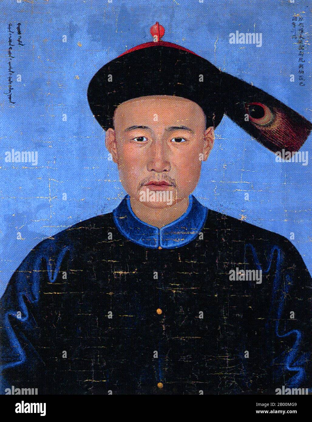 Cina: Koma, un ufficiale militare di Qing del regno di Qianlong (1735-96). I ritratti della corte imperiale di Qing degli ufficiali militari di Manchu, conosciuti come Bannermen, metà del XVIII secolo. Da quando la Cina fu portata sotto il dominio della dinastia Qing (1644 – 1683), i soldati della bandiera divennero più professionali e burocratizzati. Una volta che i Manchus presero il governo, non potevano più soddisfare le necessità materiali dei soldati garnishing e distribuendo il bottino; invece, fu istituito un sistema di stipendio, si classificarono, e i Bannermen divennero una sorta di casta militare ereditaria. Foto Stock