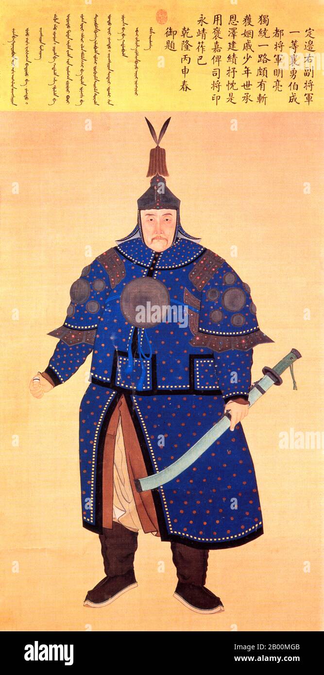 Cina: Mingliang, un ufficiale militare di Qing del regno di Qianlong (1735-96). I ritratti della corte imperiale di Qing degli ufficiali militari di Manchu, conosciuti come Bannermen, metà del XVIII secolo. Da quando la Cina fu portata sotto il dominio della dinastia Qing (1644 – 1683), i soldati della bandiera divennero più professionali e burocratizzati. Una volta che i Manchus presero il governo, non potevano più soddisfare le necessità materiali dei soldati garnishing e distribuendo il bottino; invece, fu istituito un sistema di stipendio, si classificarono, e i Bannermen divennero una sorta di casta militare ereditaria. Foto Stock