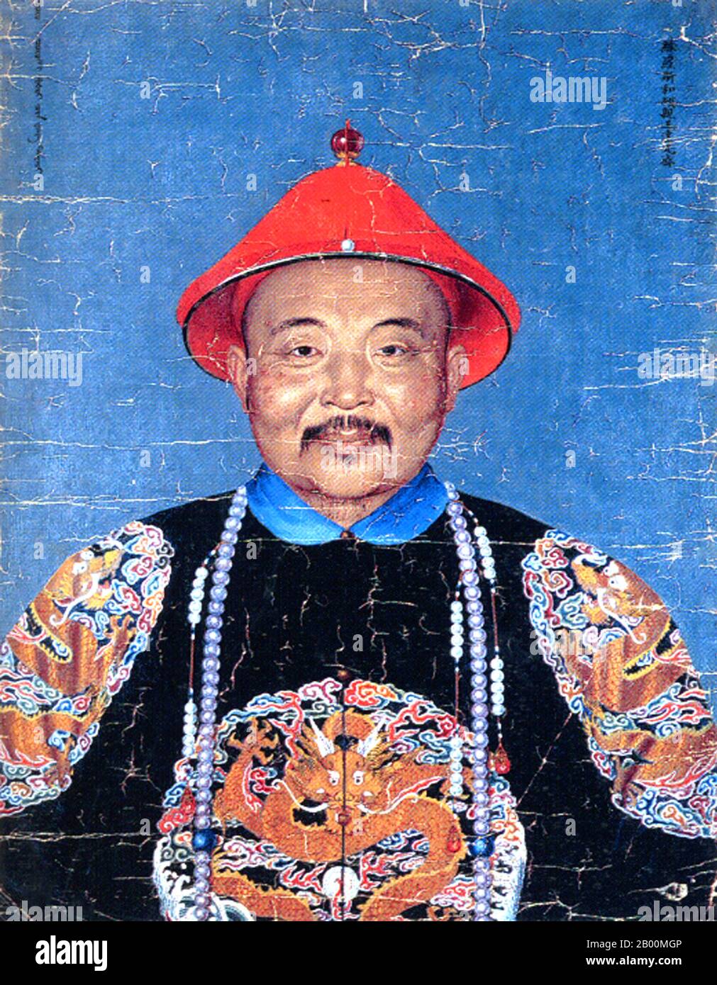 Cina: Dawaci Dorbed, un ufficiale militare di Qing del regno di Qianlong (1735-96). I ritratti della corte imperiale di Qing degli ufficiali militari di Manchu, conosciuti come Bannermen, metà del XVIII secolo. Da quando la Cina fu portata sotto il dominio della dinastia Qing (1644 – 1683), i soldati della bandiera divennero più professionali e burocratizzati. Una volta che i Manchus presero il governo, non potevano più soddisfare le necessità materiali dei soldati garnishing e distribuendo il bottino; invece, fu istituito un sistema di stipendio, si classificarono, e i Bannermen divennero una sorta di casta militare ereditaria. Foto Stock