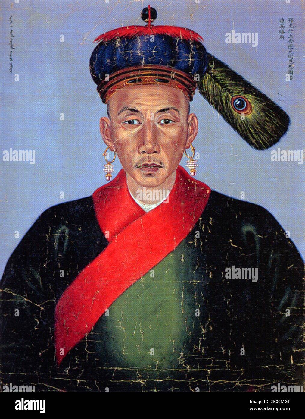 Cina: Yamantar, un ufficiale militare di Qing del regno di Qianlong (1735-96). I ritratti della corte imperiale di Qing degli ufficiali militari di Manchu, conosciuti come Bannermen, metà del XVIII secolo. Da quando la Cina fu portata sotto il dominio della dinastia Qing (1644 – 1683), i soldati della bandiera divennero più professionali e burocratizzati. Una volta che i Manchus presero il governo, non potevano più soddisfare le necessità materiali dei soldati garnishing e distribuendo il bottino; invece, fu istituito un sistema di stipendio, si classificarono, e i Bannermen divennero una sorta di casta militare ereditaria. Foto Stock