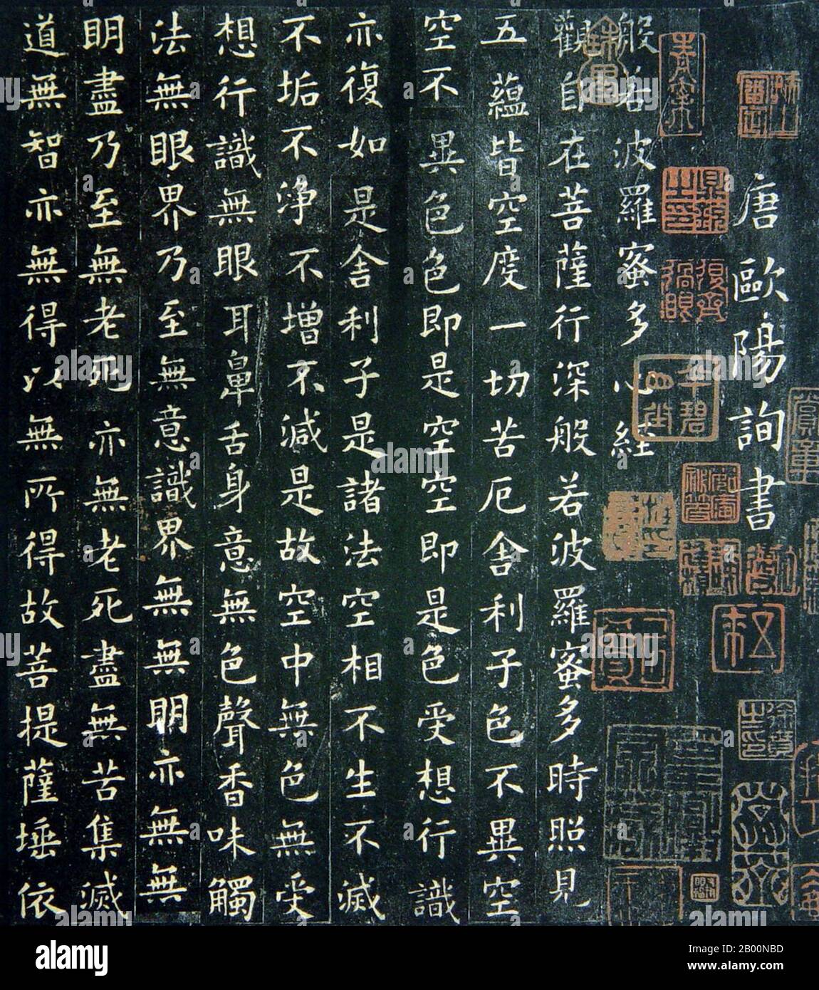 Cina: Script cinese. Tang Dynasty Heart Sutra attribuito a Oh-Yang Sheun (557-641), c.. VI-VII secolo d.C. Il cuore Sūtra, appartenente alla categoria perfezione della saggezza (Prajñāpāramitā) della letteratura buddista Mahāyāna insieme al Diamante Sūtra, è forse il più importante rappresentante del genere. Il cuore Sūtra è composto da 14 shloka in sanscrito, con ogni shloka contenente 32 sillabe. Nella traduzione cinese standard di Xuanzang, ha 260 caratteri cinesi. In inglese è composto da sedici frasi. Foto Stock
