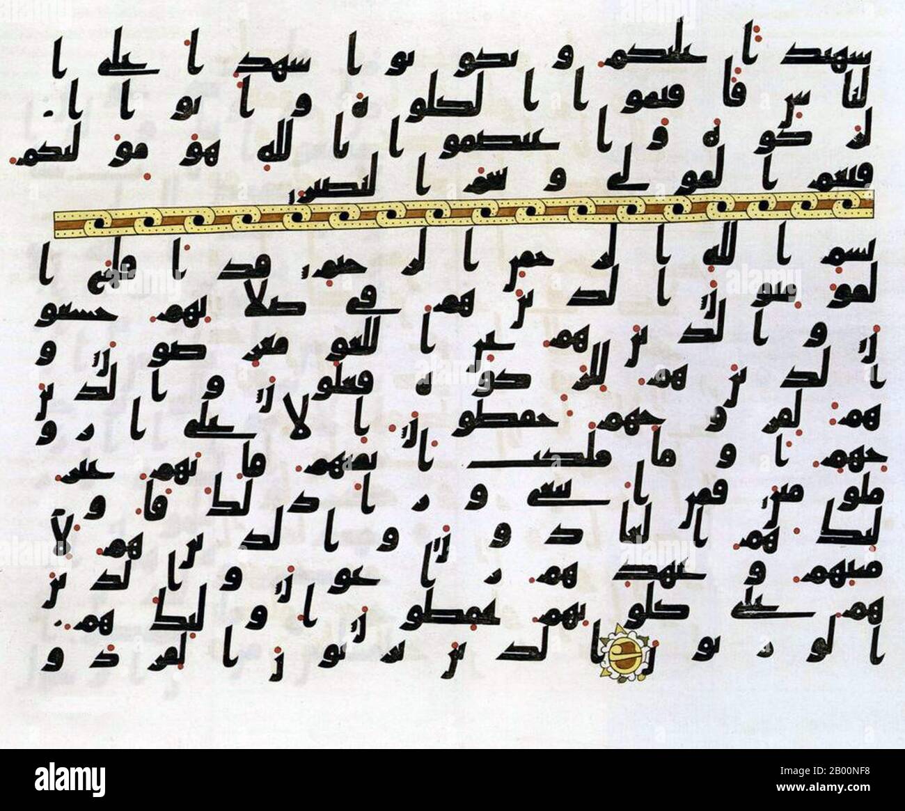 Yemen: 'Scrittura araba'. Carsten Niebuhr (1733-1815), spedizione reale dell'Arabia danese (1761-1776). La spedizione di 6 anni in Egitto e Yemen, finanziata dal re di Danimarca nel 1761, è stata una leggenda romantica. Pieno di morte, di intrighi femminili e generali, Carsten Niebuhr - l'unico sopravvissuto - ha registrato un resoconto spassionevole del viaggio in 'Beschreibung von Arabien' nel 1772 - un classico storico in termini di informazione dell'Europa sul Medio Oriente. Foto Stock