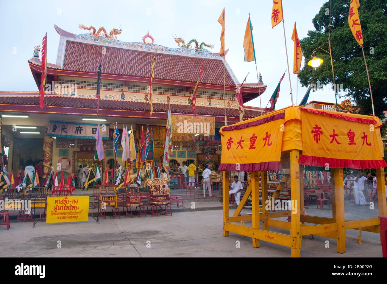 Thailandia: I devoti visitano San Chao Bang Niew (tempio taoista cinese), Phuket Vegetarian Festival. Il Festival vegetariano è un festival religioso che si tiene ogni anno sull'isola di Phuket, nel sud della Thailandia. Attrae folle di spettatori a causa di molti degli insoliti rituali religiosi che vengono eseguiti. Molti devoti religiosi si schianteranno di spade, perforeranno le loro guance con oggetti taglienti e commetteranno altri atti dolorosi. Foto Stock