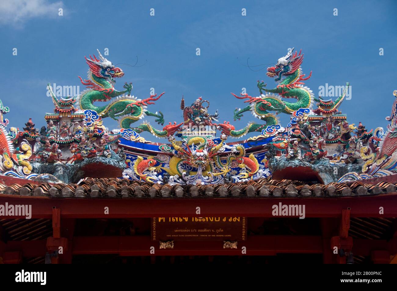 Thailandia: Dettaglio del tetto al tempio cinese di San Chao Saeng Tham, Phuket. San Chao Saeng Tham è un tempio cinese taoista nella città vecchia di Phuket, nel sud della Thailandia. Il taoismo, o Daoismo, si riferisce a una varietà di tradizioni filosofiche e religiose correlate che hanno influenzato il popolo dell'Asia orientale per più di due millenni. Essi hanno anche influenzato in modo particolare il mondo occidentale, in particolare dal 19 ° secolo. La parola Tao si traduce come 'percorso' o 'modo'. Porta significati più astratti e spirituali nella religione popolare e nella filosofia cinese. Foto Stock