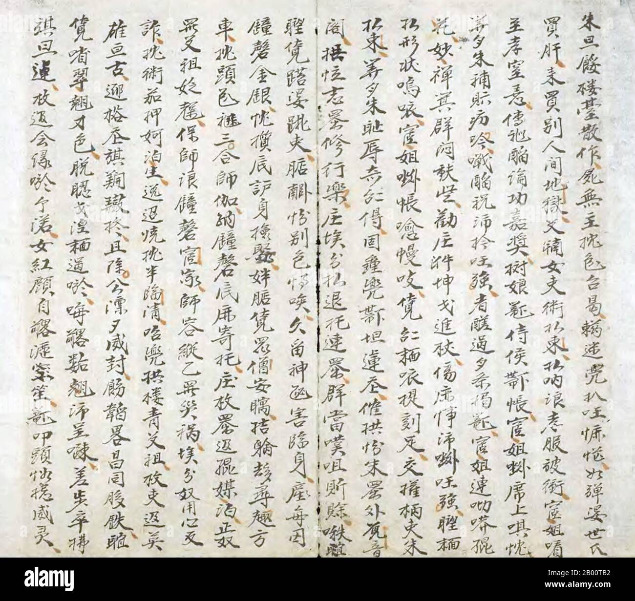 Vietnam: Due pagine del classico letterario vietnamita 'Kim Van Kieu' (la storia di Kim), scritto a mano in Han-Nom. Probabilmente 19 ° secolo. Chu Nom è un sistema di scrittura obsoleto della lingua vietnamita. Utilizza caratteri cinesi (noti come Han Tu in vietnamita), e caratteri coniati seguendo il modello cinese. Il primo esempio conosciuto di Chu Nom risale al 13 ° secolo. È stato usato quasi esclusivamente dall'élite vietnamita, per la maggior parte per registrare la letteratura vietnamita (gli scritti formali non sono stati, nella maggior parte dei casi, fatti in vietnamita, ma in cinese classico). Foto Stock