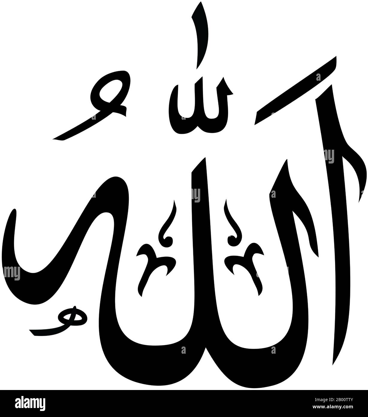 Islam: Il nome di Allah o Dio in arabo script. Allah è il nome arabo standard di Dio. Mentre il termine è più conosciuto in Occidente per il suo uso da parte dei musulmani come riferimento a Dio, è usato dagli arabi di tutte le fedi abrahamic, compreso gli ebrei ed i cristiani (e più recentemente Bahai), in riferimento a Dio. Foto Stock
