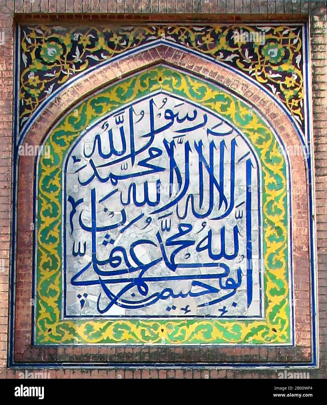 Pakistan: Calligrafia araba su piastrelle smaltate, Moschea di Wazir Khan, Lahore. Foto di Atif Gulzar (licenza CC BY-SA 3.0). La Moschea di Wazir Khan (Masjid Wazir Khan) a Lahore, Pakistan, è celebrata per la sua vasta opera di piastrelle di faience. E' stato descritto come 'un posto di bellezza sulla guancia di Lahore'. Fu costruito in sette anni, a partire dal 1634-1635, durante il regno dell'imperatore Mughal Shah Jehan. Fu costruito da Shaikh ILM-ud-din Ansari, un nativo di Chiniot, che divenne medico di corte di Shah Jahan e, più tardi, governatore di Lahore. Era comunemente conosciuto come Wazir Khan. Foto Stock