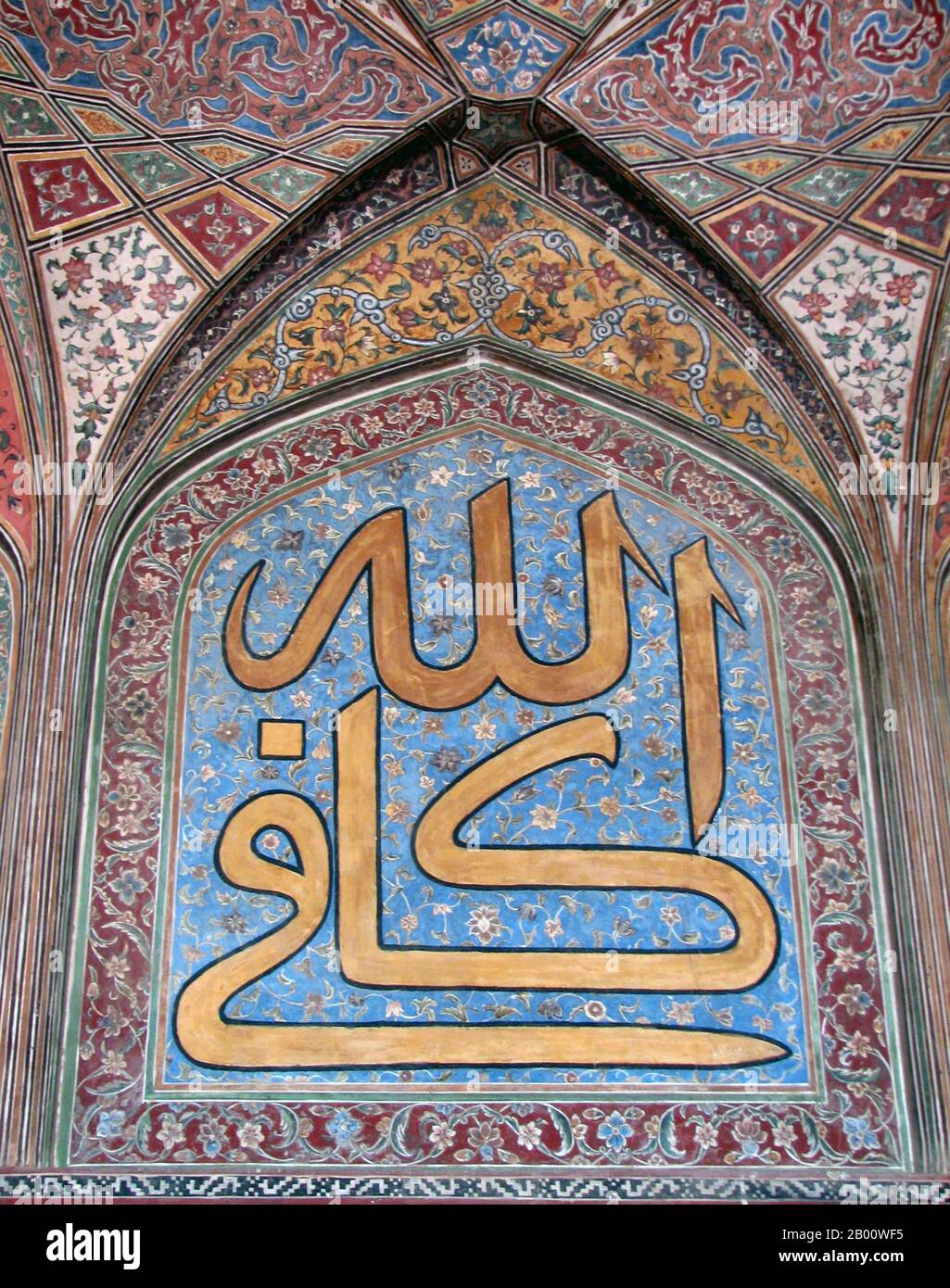 Pakistan: Calligrafia araba nella Moschea di Wazir Khan, Lahore. "Dio è generoso". Foto di Atif Gulzar (licenza CC BY-SA 3.0). La Moschea di Wazir Khan (Masjid Wazir Khan) a Lahore, Pakistan, è celebrata per la sua vasta opera di piastrelle di faience. E' stato descritto come 'un posto di bellezza sulla guancia di Lahore'. Fu costruito in sette anni, a partire dal 1634-1635, durante il regno dell'imperatore Mughal Shah Jehan. Fu costruito da Shaikh ILM-ud-din Ansari, un nativo di Chiniot, che divenne medico di corte di Shah Jahan e, più tardi, governatore di Lahore. Era comunemente conosciuto come Wazir Khan. Foto Stock