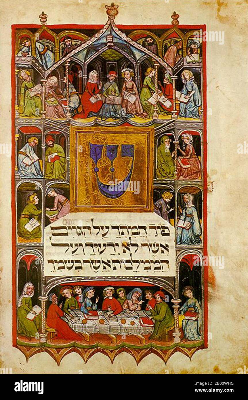 Germania: 15 ° secolo tedesco illuminato Haggadah per la Pasqua, c.. 1430. Manoscritto ebraico illuminato dell'Haggadah per la Pasqua di Israele B. Meir (primi del XV secolo). Foto Stock
