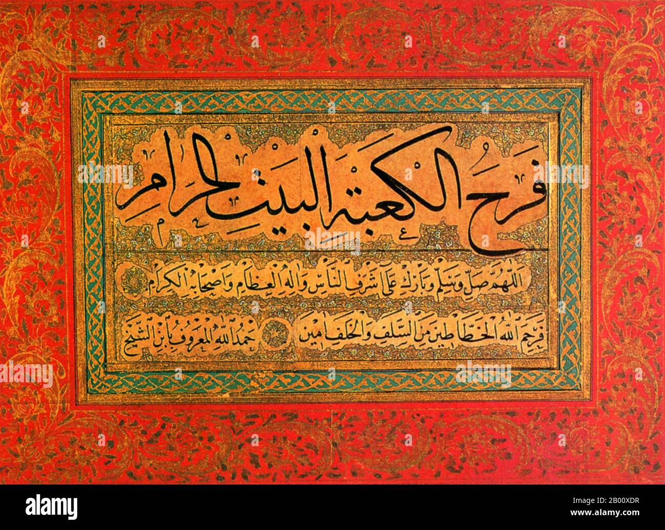 Turchia/Iran: Una pagina di un album di calligraphy, c.. 1500, negli scritti di ‘thuluth’ e ‘naskh’ del famoso calligrafo ottomano Shaykh Hamdullah al-Amasi (1436-1520). Il copione Naskh è considerato uno degli stili più rinomati della calligrafia islamica. Naskh è emerso dai cambiamenti nello script Kufic. L'uso diffuso dello stile è dovuto alla sua idoneità alla scrittura. Thuluth script, insieme a Naskh script, è stato applicato a molti testi. Questo particolare stile è stato utilizzato principalmente per iscrizioni in moschee, luoghi religiosi e monumenti architettonici. Foto Stock