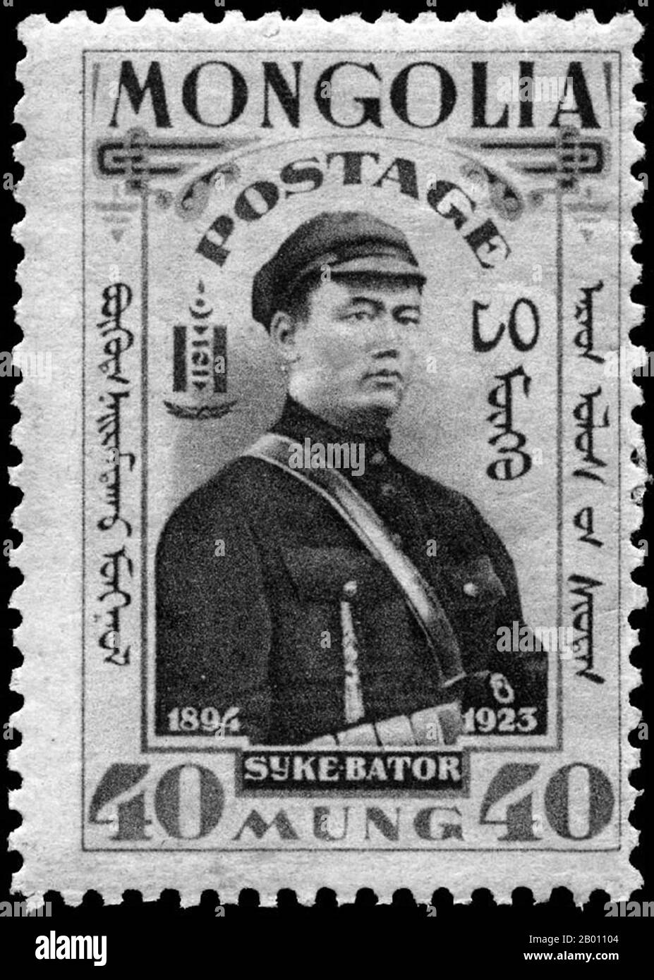Mongolia: Dammin Sukhbaatar (1893-1923) leader militare, nazionalista e rivoluzionario, su un francobollo mongolo, 1932. Damdin Sukhbaatar (Mongolia, 2 febbraio 1893 – Mongolia, 20 febbraio 1923) è stato un . 1921 È ricordato come una delle figure più importanti nella lotta per l'indipendenza della Mongolia. Foto Stock