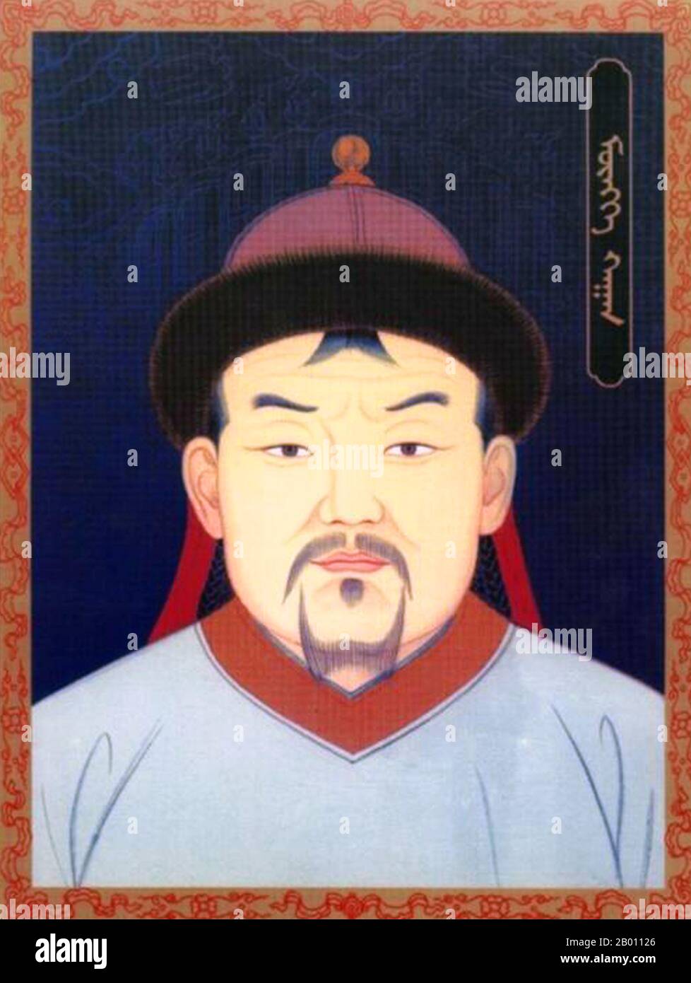 Mongolia: Mongke Khan (r.1251-1259), IV Khagan dell'Impero Mongolo, 20 ° secolo. Mongke Khan (10 gennaio 1209 – 11 agosto 1259) è stato il quarto Grande Khan dell'Impero mongolo dal 1 luglio 1251 al 11 agosto 1259. Fu il primo Grande Khan della linea Toluid. Sotto Mongke, i Mongoli conquistarono l'Iraq e la Siria, nonché il regno Tai di Nanzhao. Fece riforme significative per migliorare l'amministrazione dell'Impero. Mongke Khan, il figlio maggiore di Tolui, il figlio più giovane di Genghis Khan, è nato nel 1208, l'anno del drago giallo. Nel 1251, anno del maiale bianco, assunse il trono. Foto Stock