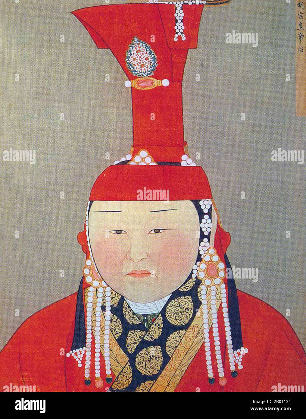 Mongolia/Cina: Una moglie senza nome di Khutughtu Khan (r. 1329); ottavo imperatore Yuan Mingzong. Pittura e inchiostro su ritratto album di seta, 14 ° secolo. Khatun (Persiano; Turco: Hatun) è un titolo femminile di nobiltà ed equivalente al maschio 'khan' usato prominentemente nel primo Impero Turco e nel successivo Impero Mongolo. Equivale a regina o imperatrice. Foto Stock