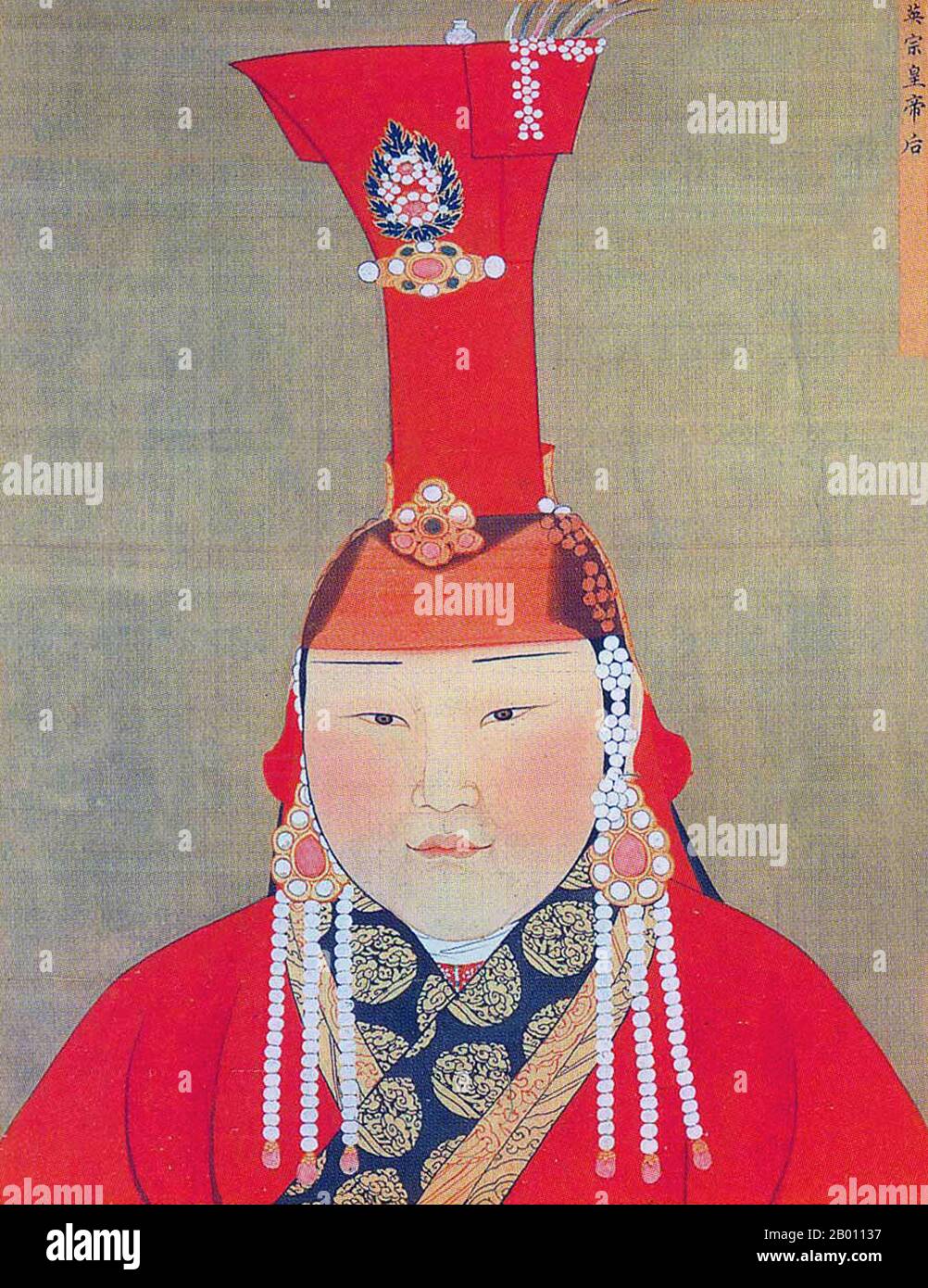 Mongolia/Cina: Una moglie senza nome di Gegeen Khan (r. 1320-1323), nono Khagan dell'Impero Mongolo, il quinto imperatore Yuan Yingzong. Pittura e inchiostro su ritratto album di seta, 14 ° secolo. Khatun (Persiano; Turco: Hatun) è un titolo femminile di nobiltà ed equivalente al maschio 'khan' usato prominentemente nel primo Impero Turco e nel successivo Impero Mongolo. Equivale a regina o imperatrice. Foto Stock