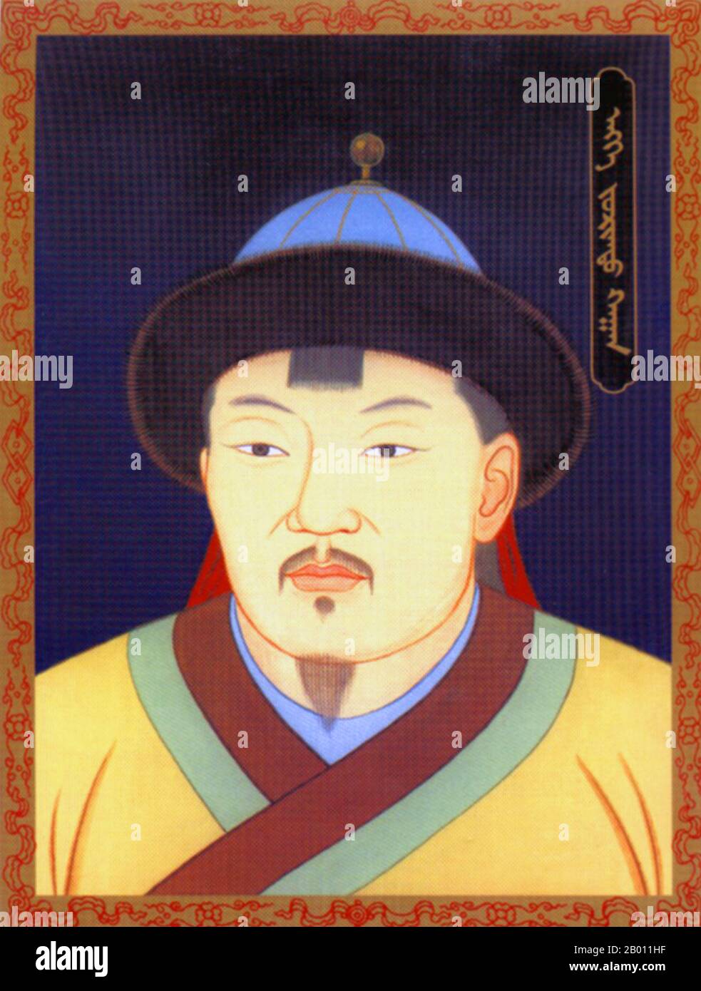 Engke Khan, khagan della dinastia Yuan del Nord (r.1389-1392), 20 ° secolo. Ci sono pochissime informazioni su Engke Khan. Secondo lo storico mongolo J.Bor, Engke si alleava con Timur contro la dinastia Ming. Un inviato di Timur incontrò Engke per i preparativi per conquistare la Cina, ma Timur morì mentre stava marciando in Cina nel 1405. Enkh Zorigt Khan, figlio di Togstumur Khan, è nato nel 1359, anno del maiale giallo. Fu installato sul trono nel 1389 e organizzò un immenso lavoro per elevare l'economia della Mongolia. Morì nel 1392, anno della scimmia nera. Foto Stock