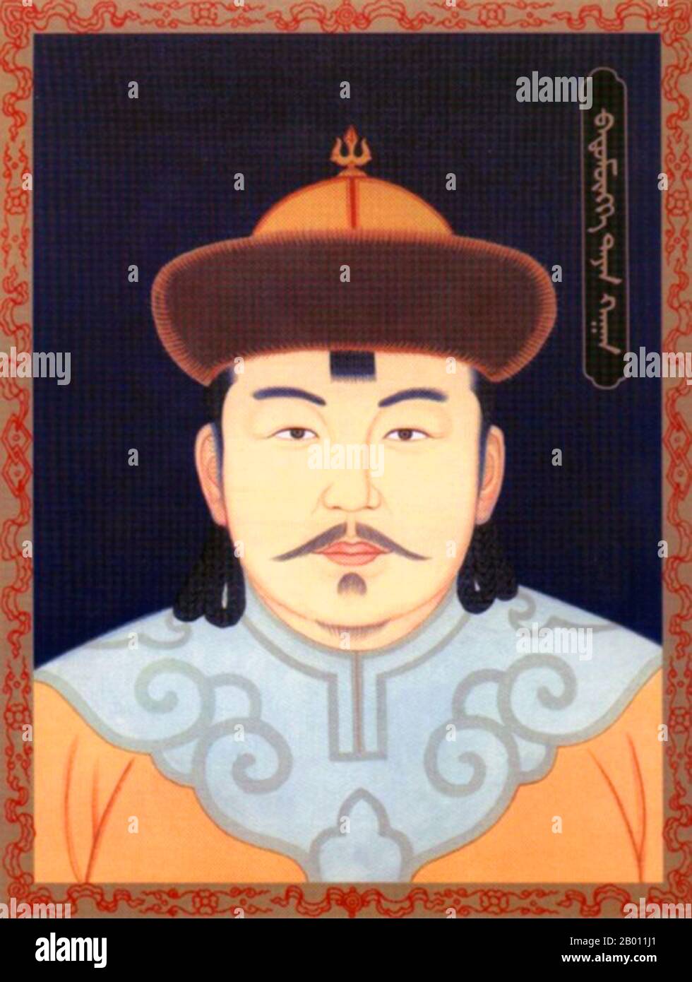 Mongolia: Batumongke Dayan Khan, Khagan della dinastia Yuan del Nord (r. 1479-1517/1542), xx secolo. Batumöngke Dayan Khan (1464-1517/1542) è stato un Khagan di Borjigin che riunì i Mongoli sotto la supremazia di Chinggisid nella Mongolia post-imperiale. Dayan Khan è stato intronizzato come Grande Khan dell'Impero di Yuan Mongol, anche se il suo antenato Toghan Temur non è riuscito a mantenere il pan-mongolo dell'Impero di Mongol un secolo prima. Egli è ricordato come uno dei più gloriosi imperatori mongoli, consolidando la loro identità Chinggisid e lasciando dietro una Mongolia decentrata ma stabile sotto il dominio Borjigin. Foto Stock