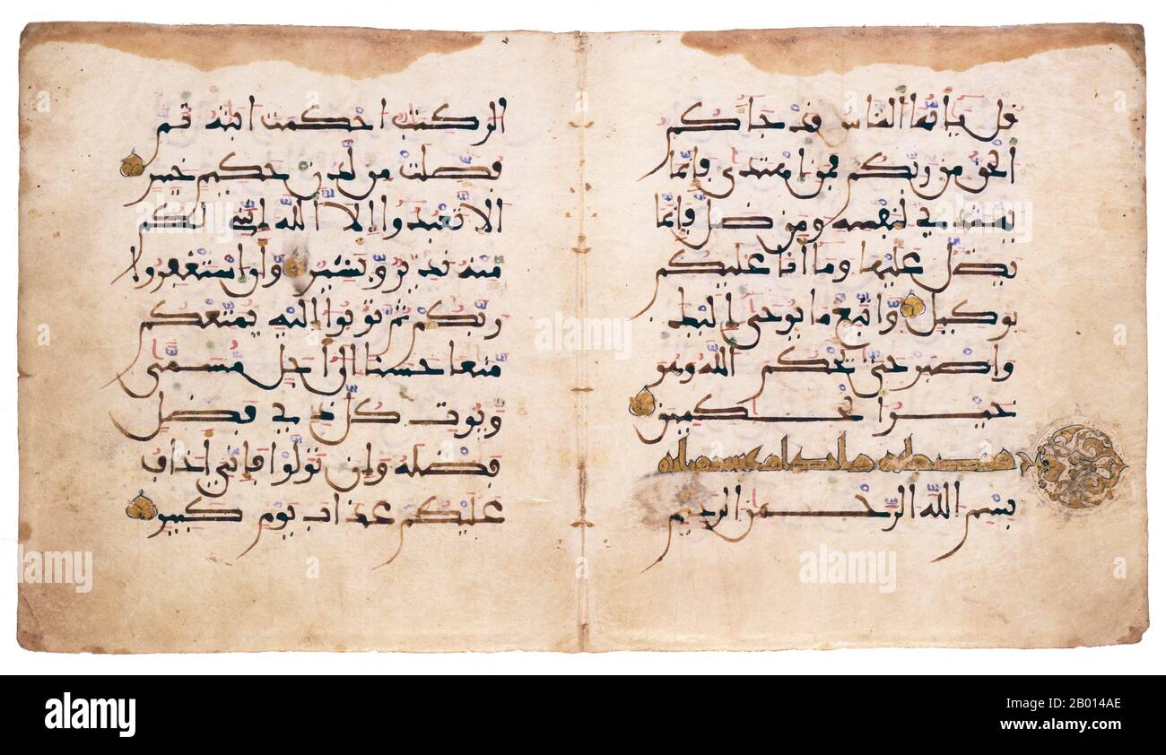 Spagna: Due foglie di pergamena da un Corano scritto in Maghribi script, 13 ° secolo. La sceneggiatura di Maghribi era predominante in Africa del Nord e nella Spagna musulmana dal 11 ° al 14 ° secolo. La pergamena è stata tipicamente utilizzata per i Corani nel Maghreb e in Spagna molto tempo dopo che la carta era diventata il materiale dominante più a est. Foto Stock