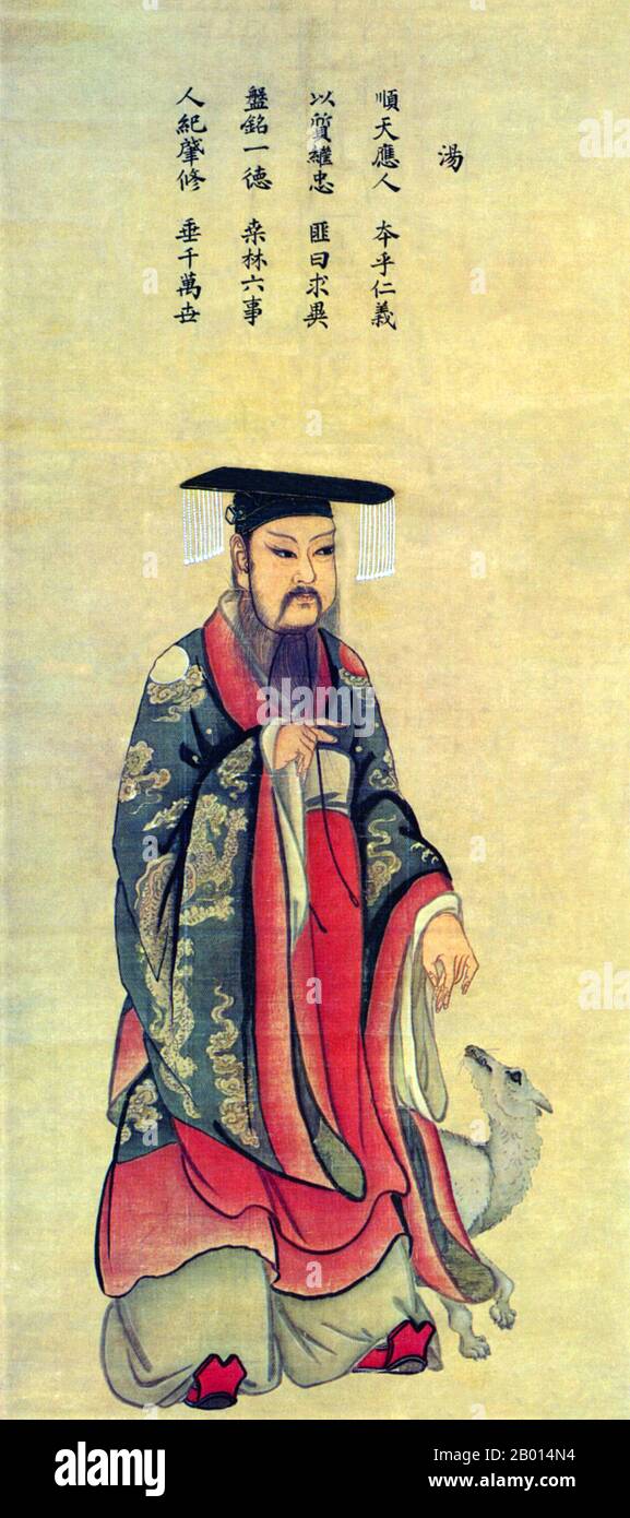 Cina: Re Cheng Tang di Shang (ca. 1675 a.C.-1646 a.C.), 1° re della dinastia Shang. Pittura a spirale appesa di ma Lin (1180-1256), c.. 1225-1256. Cheng Tang, nome personale Zi Lu e conosciuto anche come da Yi, fu il primo re della dinastia Shang. Salì al potere negli ultimi giorni della dinastia Xia, quando Shang era uno dei molti regni vassali della dinastia Xia. Rovesciò il crudele imperatore Jie e fondò la dinastia Shang. Il suo regno fu considerato buono, con tasse ridotte e minori tassi di iscrizione per i soldati. Foto Stock