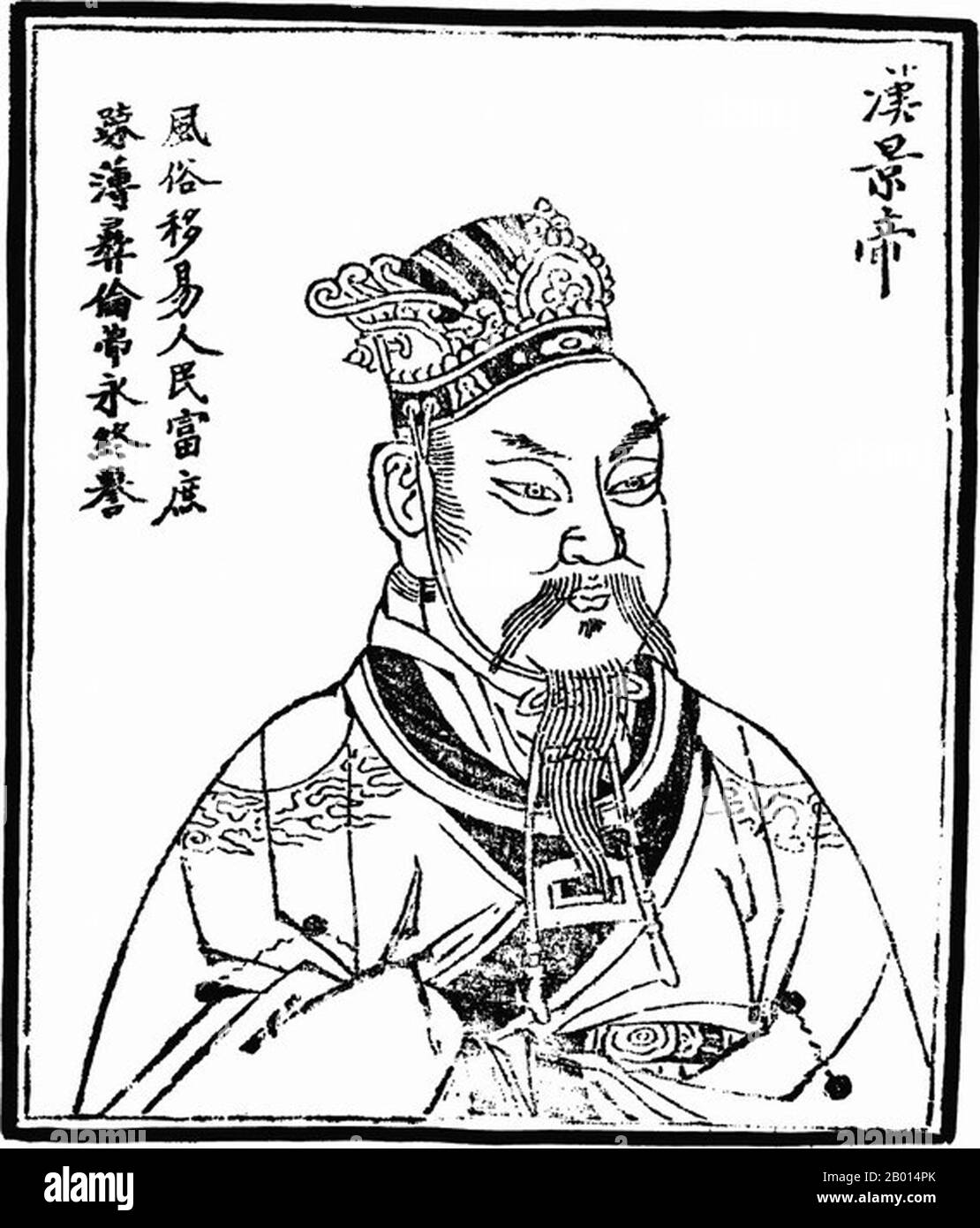 Cina: Imperatore Jingdi (188-9 marzo 141 a.C.), sesto imperatore della dinastia Han occidentale (r.156-141 a.C.). Illustrazione, c. 1498 l'imperatore Jing di Han, nome personale Liu Qi, fu imperatore della dinastia Han. Il suo regno vide la riduzione del potere dei principi feudali, che portarono alla ribellione dei sette stati nel 154 a.C. L'Imperatore Jing riuscì a sconfiggere la rivolta e ai principi furono successivamente negati i diritti di nominare ministri per i propri feudi. Questa mossa consolidò il potere centrale, spianando la strada al glorioso e lungo regno di suo figlio imperatore Wu di Han. Foto Stock