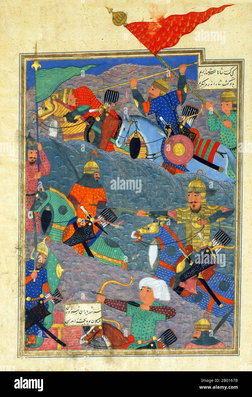 Iran: "La battaglia tra Kay Khusraw e il re di Makran". Pittura in miniatura di Ferdowsi (940-1019/1025) 'Shahnameh', c.. 1450. Lo Shahnameh o Shah-nama (Persiano: 'Il Libro dei Re') è un enorme opus poetico scritto dal poeta persiano Ferdowsi intorno al 1000 d.C. ed è l'epica nazionale della sfera culturale della Grande Persia. Composto da circa 60,000 versi, lo Shahnameh racconta il passato mitico e storico dell'Iran dalla creazione del mondo fino alla conquista islamica della Persia nel VII secolo. L'opera è di importanza centrale nella cultura persiana, considerata come letteraria Foto Stock