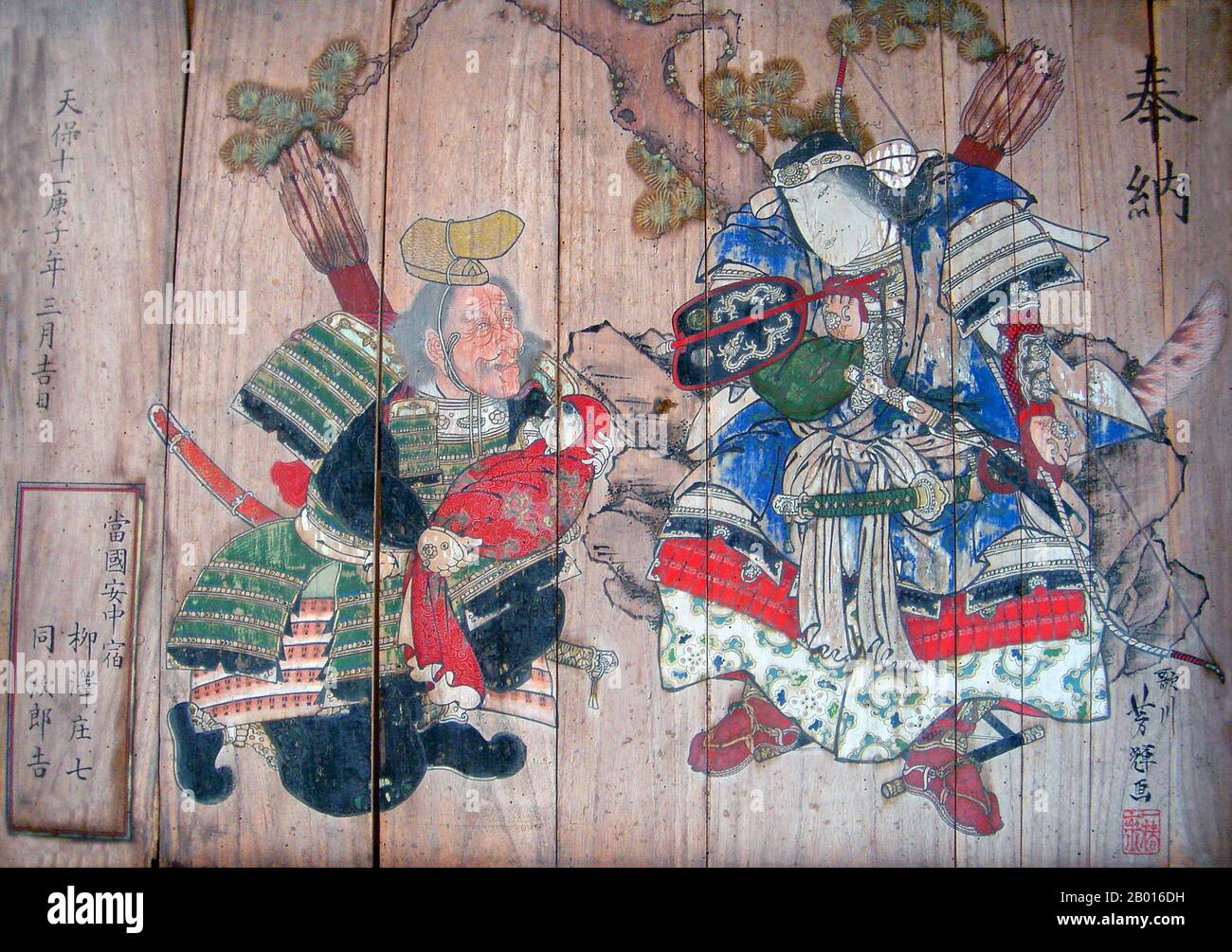 Giappone: Imperatrice Jingu (c.. 169-269 d.C.) essendo mostrato suo figlio, il futuro imperatore Ojin. Pittura su tavole di legno di Utagawa Yoshiteru (1809-1891), 1840. L'imperatrice Jingū (Jingū tennō), nota anche come imperatrice-consorte Jingū, era una leggendaria imperatrice giapponese. L'imperatrice o consorte dell'imperatore Chūai, servì anche come reggente dal momento della morte del marito nel 209 fino all'adesione del figlio imperatore Ōjin al trono nel 269. Fino al periodo Meiji, Jingū fu considerato il XV sovrano imperiale giapponese, secondo il tradizionale ordine di successione. Foto Stock