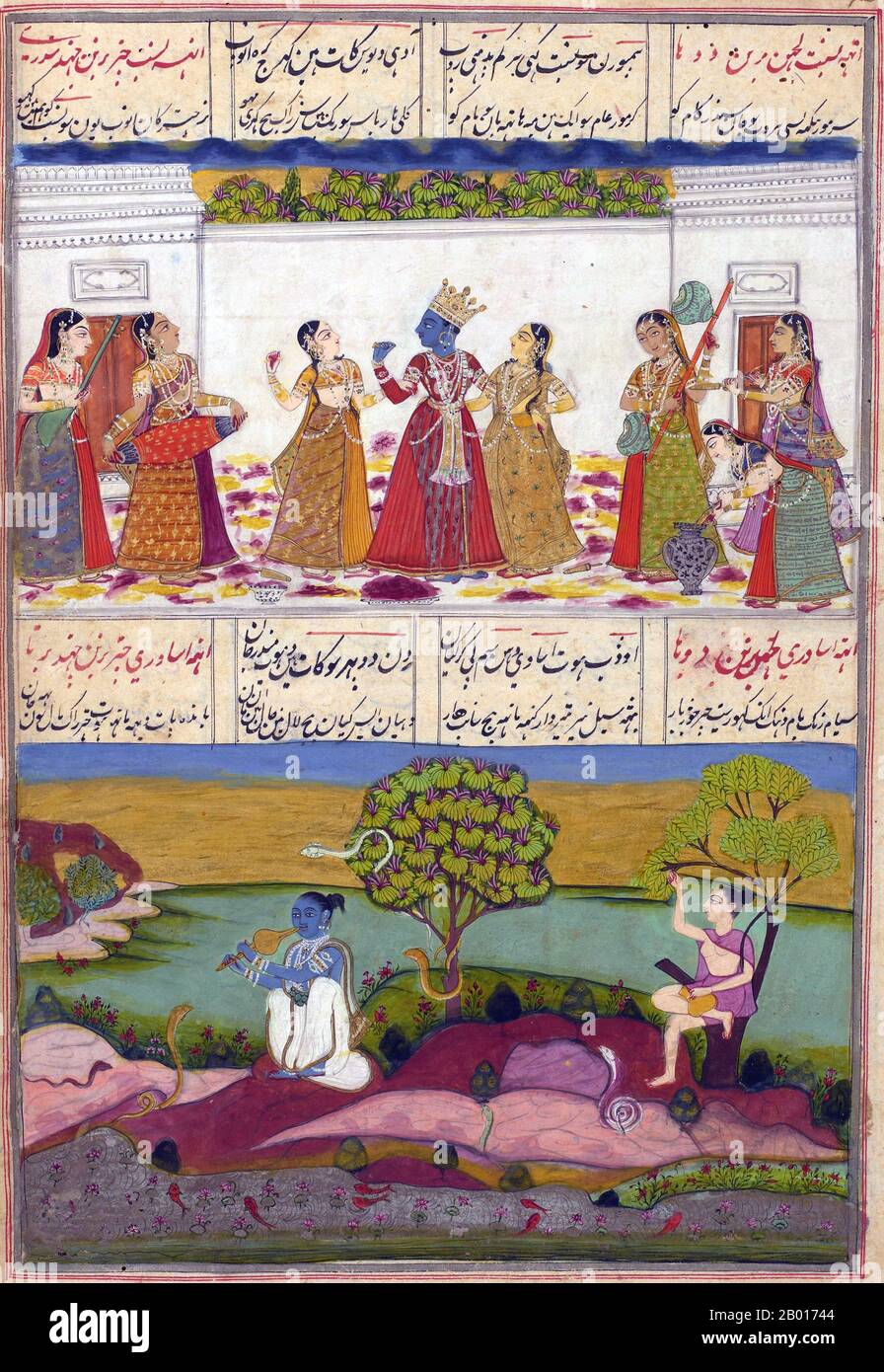 India: 'Sopra: Ragini Vasant, con pelle blu e coronata, con sette musicisti e ballerini femminili; sotto: Asavari Ragini, con pelle blu, serpenti affascinanti e pesci con strumento del vento, con assistente seduto in albero'. Pittura in miniatura Ragamala, c.. 1800. I dipinti di Ragamala sono una serie di dipinti illustrativi provenienti dall'India medievale basati su Ragamala o la 'Garland di Ragas', raffiguranti vari nodi musicali indiani, Ragas. Si tratta di un classico esempio di fusione di arte, poesia e musica classica in India medievale. I dipinti di Ragamala sono stati creati nella maggior parte delle scuole di pittura indiana,. Foto Stock