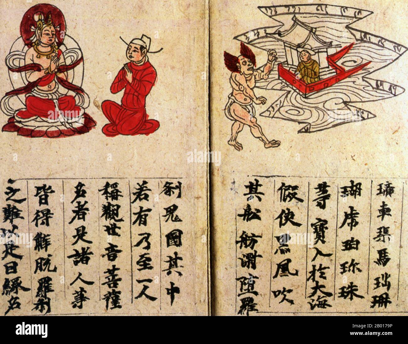 Cina: Una versione illustrata del Sutra Guanshiyin. Pittura, Grotte di Mogao, Dunhuang, c. 9th secolo. Guan Yin (Guanyin), conosciuto anche come Kuan Yin e Guanshiyin, è il bodhisattva della misericordia e della compassione nel buddismo. L'equivalente dell'Asia orientale di Avalokitesvara, è particolarmente popolare nella religione popolare cinese. Fu chiamata la "dea della misericordia" dai missionari gesuiti in Cina. Era un personaggio centrale nell'epica mitologica cinese "viaggio verso l'Occidente". Foto Stock Cina: Una versione illustrata del Sutra Guanshiyin. Pittura, Grotte di Mogao, Dunhuang, c. 9th secolo. Guan Yin (Guanyin), conosciuto anche come Kuan Yin e Guanshiyin, è il bodhisattva della misericordia e della compassione nel buddismo. L'equivalente dell'Asia orientale di Avalokitesvara, è particolarmente popolare nella religione popolare cinese. Fu chiamata la "dea della misericordia" dai missionari gesuiti in Cina. Era un personaggio centrale nell'epica mitologica cinese "viaggio verso l'Occidente". Foto Stock