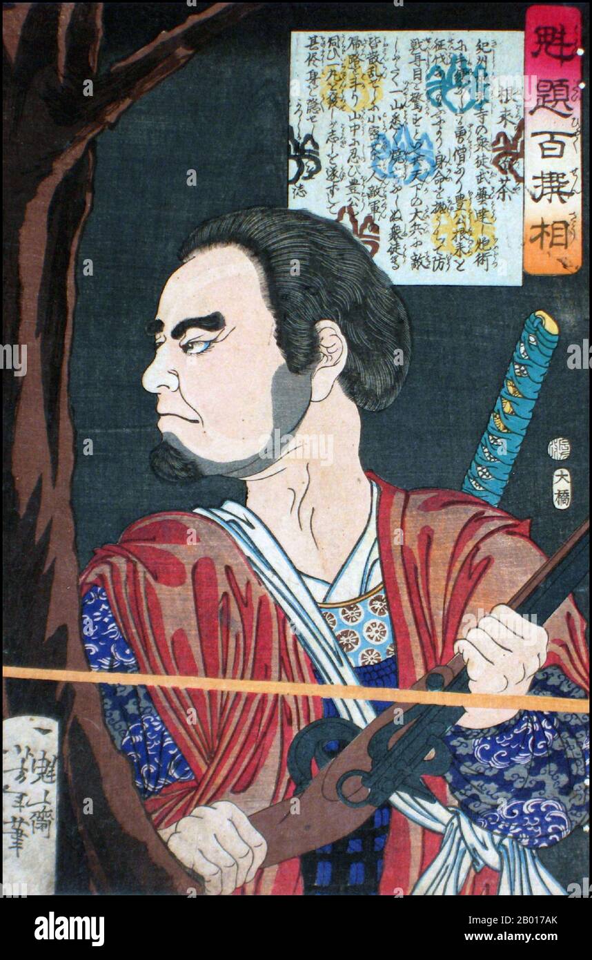 Giappone: 'Negoro no Komitsucha'. Ukiyo-e stampa a blocchi della serie 'cento guerrieri' di Tsukioka Yoshitoshi (30 aprile 1839 - 9 giugno 1892), 1868. Tsukioka Yoshitoshi, anche chiamato Taiso Yoshitoshi, era un artista giapponese. È ampiamente riconosciuto come l'ultimo grande maestro di Ukiyo-e, un tipo di stampa giapponese a blocchi di legno. È inoltre considerato uno dei più grandi innovatori della forma. La sua carriera ha abbracciato due epoche – gli ultimi anni del Giappone feudale, e i primi anni del Giappone moderno dopo la Restaurazione Meiji. Foto Stock