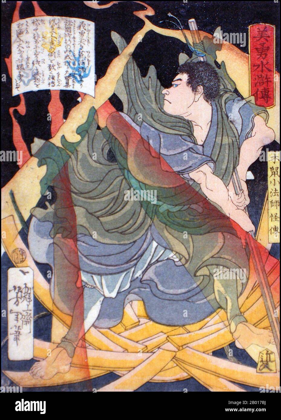Giappone: 'Il Kaiden Monk uccidendo un gatto selvaggio'. Ukiyo-e stampa di blocco di legno dalla serie 'Eroi del margine d'acqua' di Tsukioka Yoshitoshi (1839 - 9 giugno 1892), 1866. Tsukioka Yoshitoshi, anche chiamato Taiso Yoshitoshi, era un artista giapponese. È ampiamente riconosciuto come l'ultimo grande maestro di Ukiyo-e, un tipo di stampa giapponese a blocchi di legno. È inoltre considerato uno dei più grandi innovatori della forma. La sua carriera ha abbracciato due epoche – gli ultimi anni del Giappone feudale, e i primi anni del Giappone moderno dopo la Restaurazione Meiji. Foto Stock