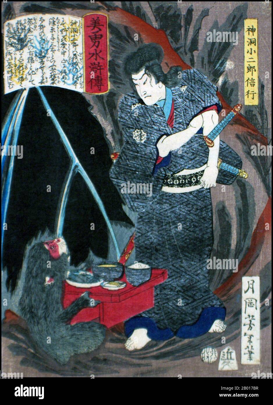 Giappone: 'Shindo Kojiro Nobuyuki conversare con lo Spirito scimmia di Shinohaza'. Ukiyo-e stampa di blocco di legno dalla serie 'Eroi del margine d'acqua' di Tsukioka Yoshitoshi (1839 - 9 giugno 1892), 1866. Tsukioka Yoshitoshi, anche chiamato Taiso Yoshitoshi, era un artista giapponese. È ampiamente riconosciuto come l'ultimo grande maestro di Ukiyo-e, un tipo di stampa giapponese a blocchi di legno. È inoltre considerato uno dei più grandi innovatori della forma. La sua carriera ha abbracciato due epoche – gli ultimi anni del Giappone feudale, e i primi anni del Giappone moderno dopo la Restaurazione Meiji. Foto Stock