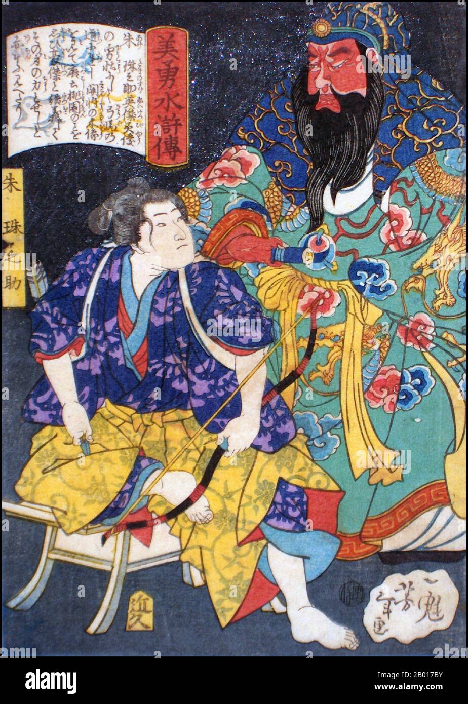 Giappone: 'Aka Tamanosuke seduto presso la Statua di un generale cinese'. Ukiyo-e stampa di blocco di legno dalla serie 'Eroi del margine d'acqua' di Tsukioka Yoshitoshi (1839 - 9 giugno 1892), 1866. Tsukioka Yoshitoshi, anche chiamato Taiso Yoshitoshi, era un artista giapponese. È ampiamente riconosciuto come l'ultimo grande maestro di Ukiyo-e, un tipo di stampa giapponese a blocchi di legno. È inoltre considerato uno dei più grandi innovatori della forma. La sua carriera ha abbracciato due epoche – gli ultimi anni del Giappone feudale, e i primi anni del Giappone moderno dopo la Restaurazione Meiji. Foto Stock