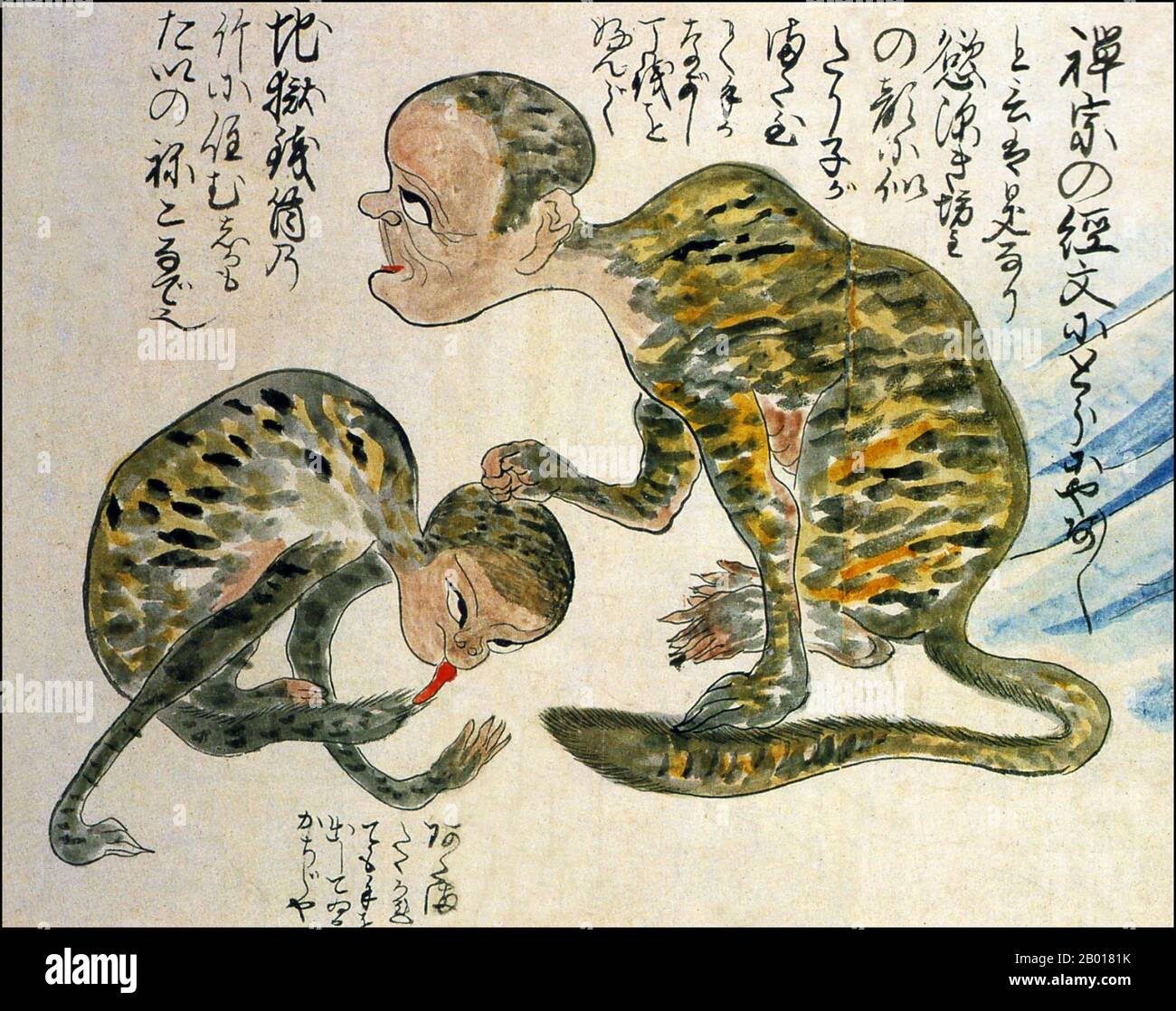 Giappone: Due 'Tiger Meow Meow'. Dal Kaikidan Ekotoba Monster Scroll, metà del 19th secolo. "Tiger Meow Meow" sono persone che sono state trasformate dall'avidità in bizzarre creature di gatto. Il Kaikidan Ekotoba è un manscroll della metà del 19th secolo che traccia 33 mostri leggendari e stranezze umane, principalmente provenienti dalla regione di Kyushu in Giappone, ma con molti di altri paesi, tra cui Cina, Russia e Corea. Il documento, il cui autore è sconosciuto, è in possesso del Museo cittadino di Fukuoka. Foto Stock