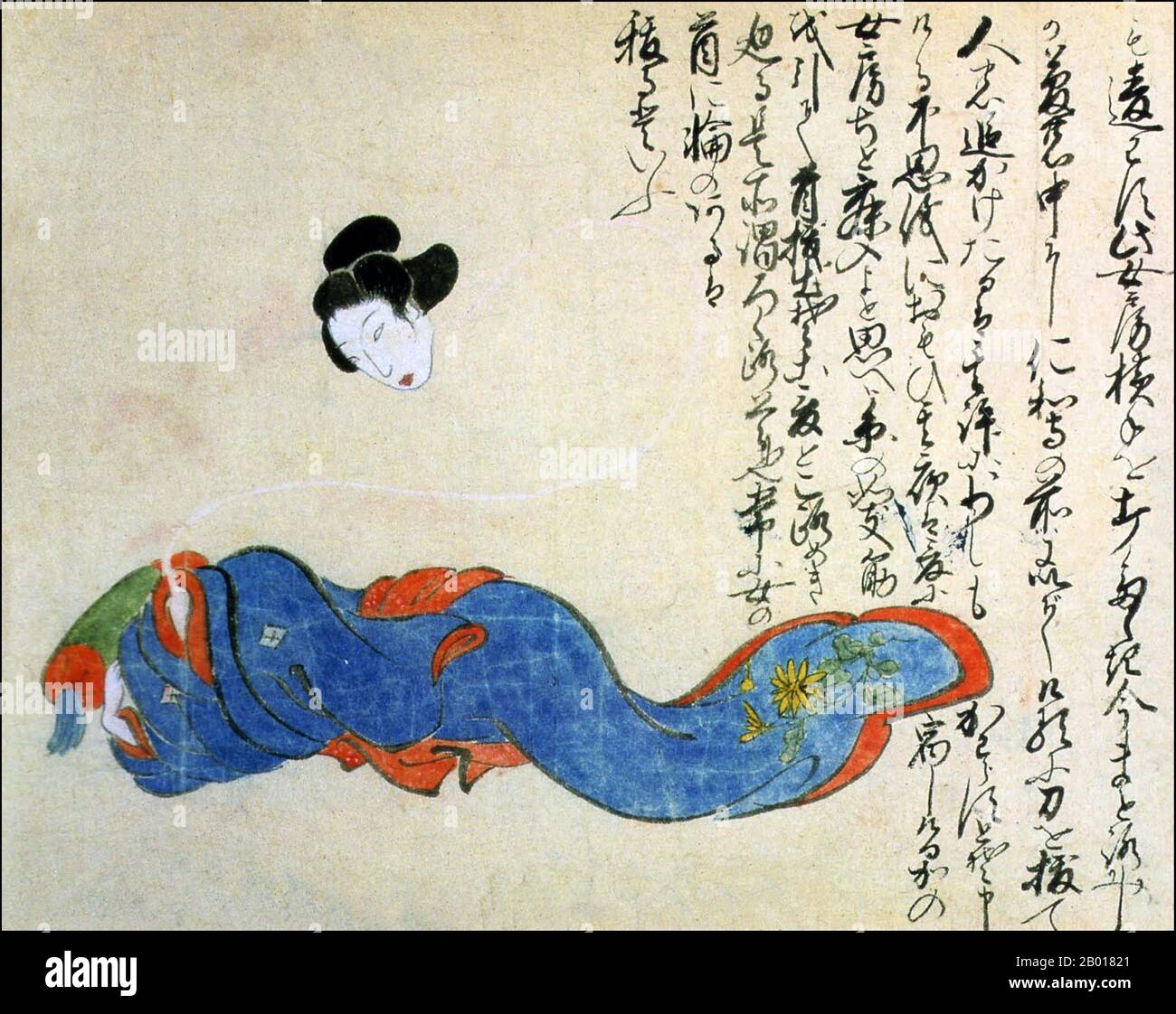 Questo rokurokubi, una donna con la capacità di allungare il collo a lunghezze straordinarie, si dice che sia stato incontrato da un messaggero una notte vicino al tempio Ninna-ji a Kyoto. Il Kaikidan Ekotoba è un handscroll della metà del 19th secolo che profilano 33 mostri leggendari e stranezze umane, principalmente dalla regione di Kyushu del Giappone, ma con molti di altri paesi, tra cui Cina, Russia e Corea. Il documento, il cui autore è sconosciuto, è in possesso del Museo cittadino di Fukuoka. Foto Stock