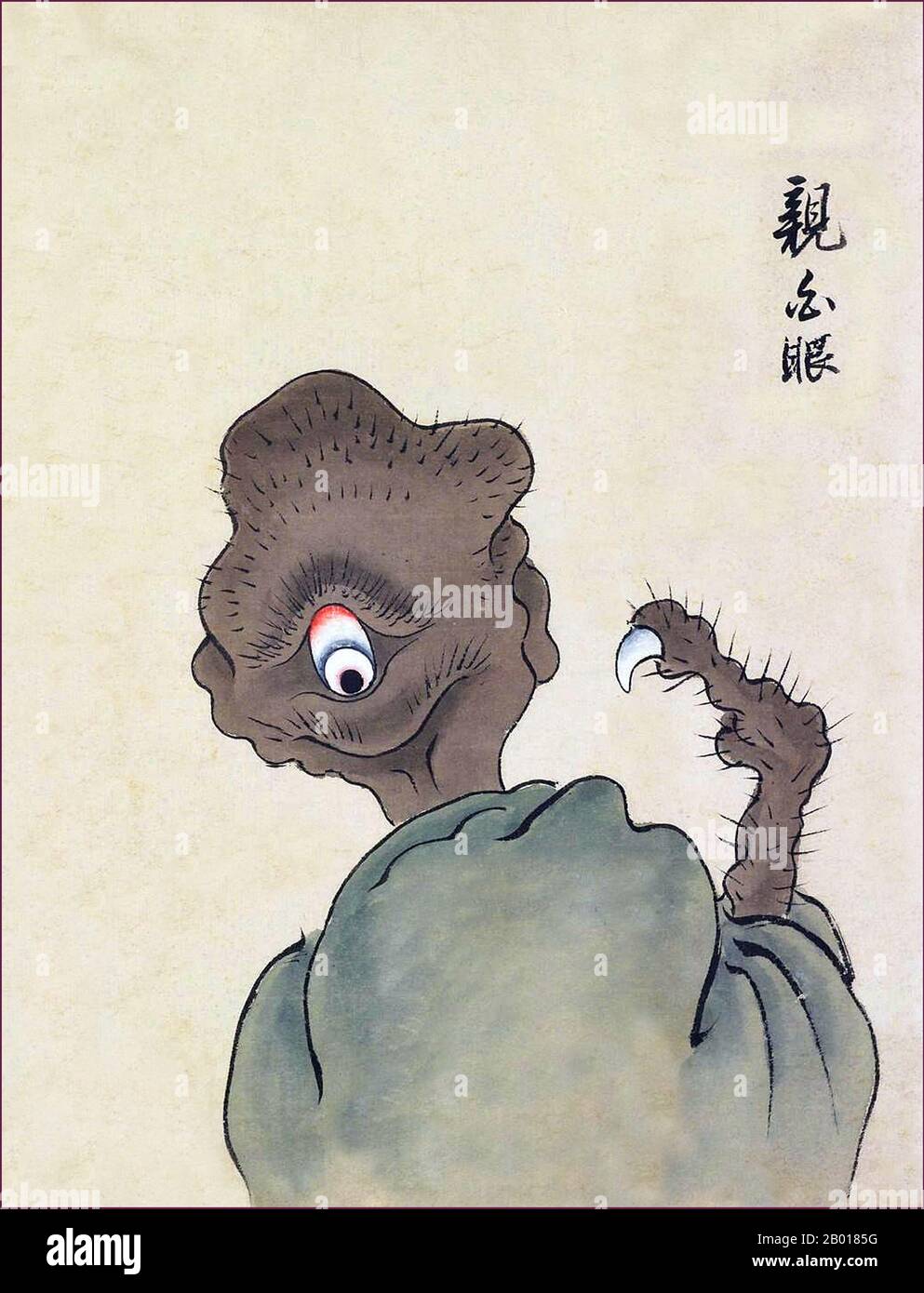Giappone: L'Oyajirome ha un occhio che si gonfia sul retro della testa e un artiglio sulla sua mano con un dito. Dal Bakemono Zukushi Monster Scroll, Edo Period (1603-1868), c.. 18th-19th secolo. Il rotolo di Bakemono Zukushi, dipinto nel periodo Edo (18th-19th secolo) da un artista sconosciuto, raffigura 24 mostri tradizionali che tradizionalmente infestano persone e località in Giappone. Foto Stock
