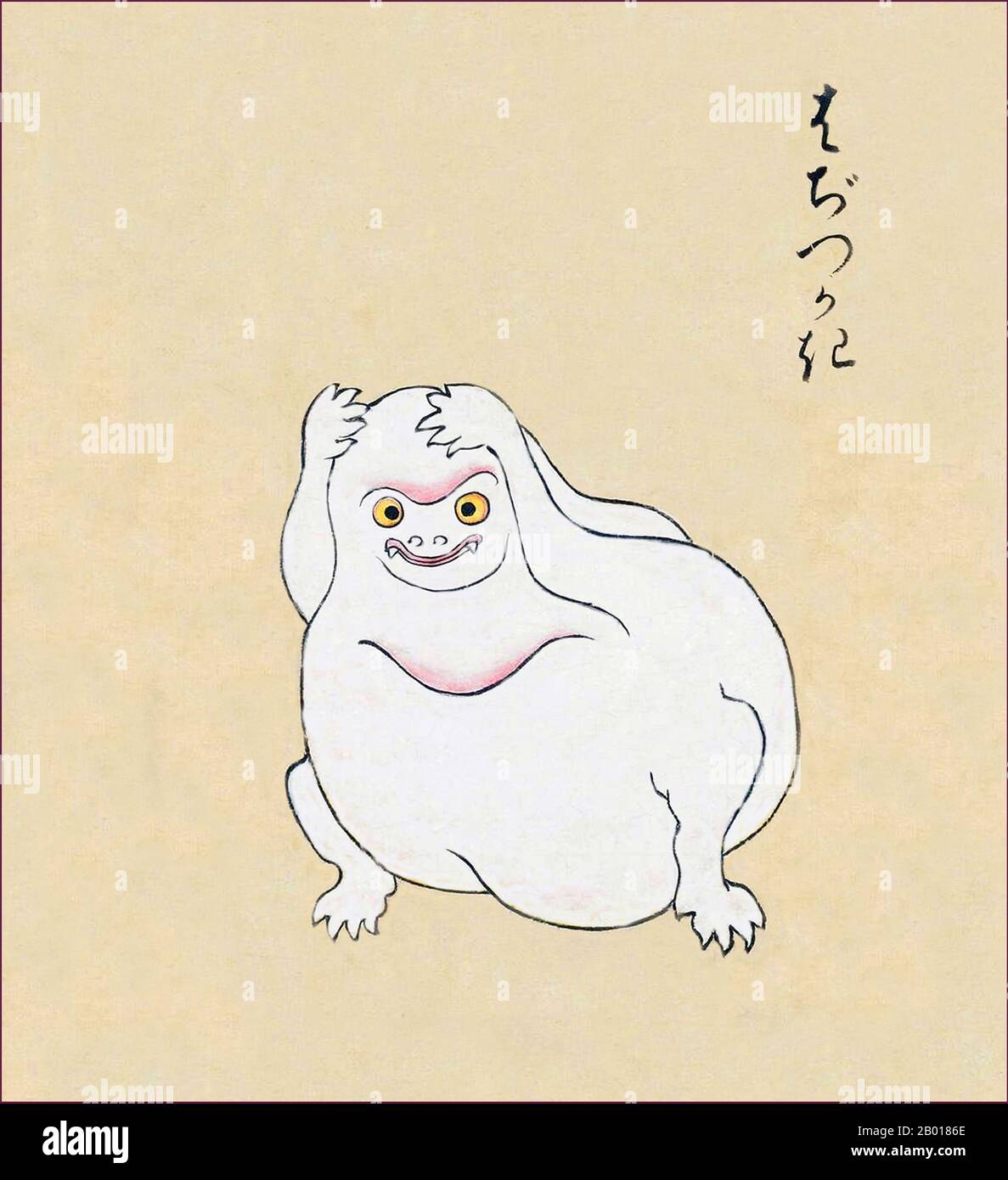 Giappone: L'Hajikkaki ha un corpo bianco rotondo con le braccia e le gambe corte. Dal Bakemono Zukushi Monster Scroll, periodo Edo (1603-1868), 18th-19th secolo. Il rotolo di Bakemono Zukushi, dipinto nel periodo Edo (18th-19th secolo) da un artista sconosciuto, raffigura 24 mostri tradizionali che tradizionalmente infestano persone e località in Giappone. Foto Stock