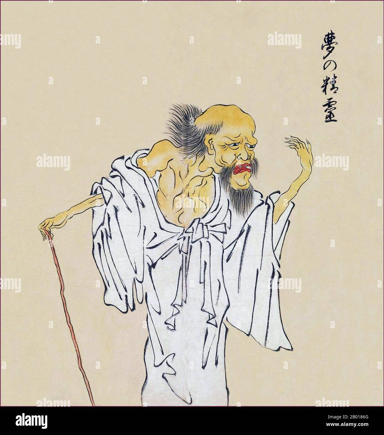 Giappone: Lo Yume-no-seirei o il 'fantasma di ream' appare come un vecchio uomo sottile in una veste bianca. Dal Bakemono Zukushi Monster Scroll, periodo Edo (1603-1868), 18th-19th secolo. Il rotolo di Bakemono Zukushi, dipinto nel periodo Edo (18th-19th secolo) da un artista sconosciuto, raffigura 24 mostri tradizionali che tradizionalmente infestano persone e località in Giappone. Foto Stock