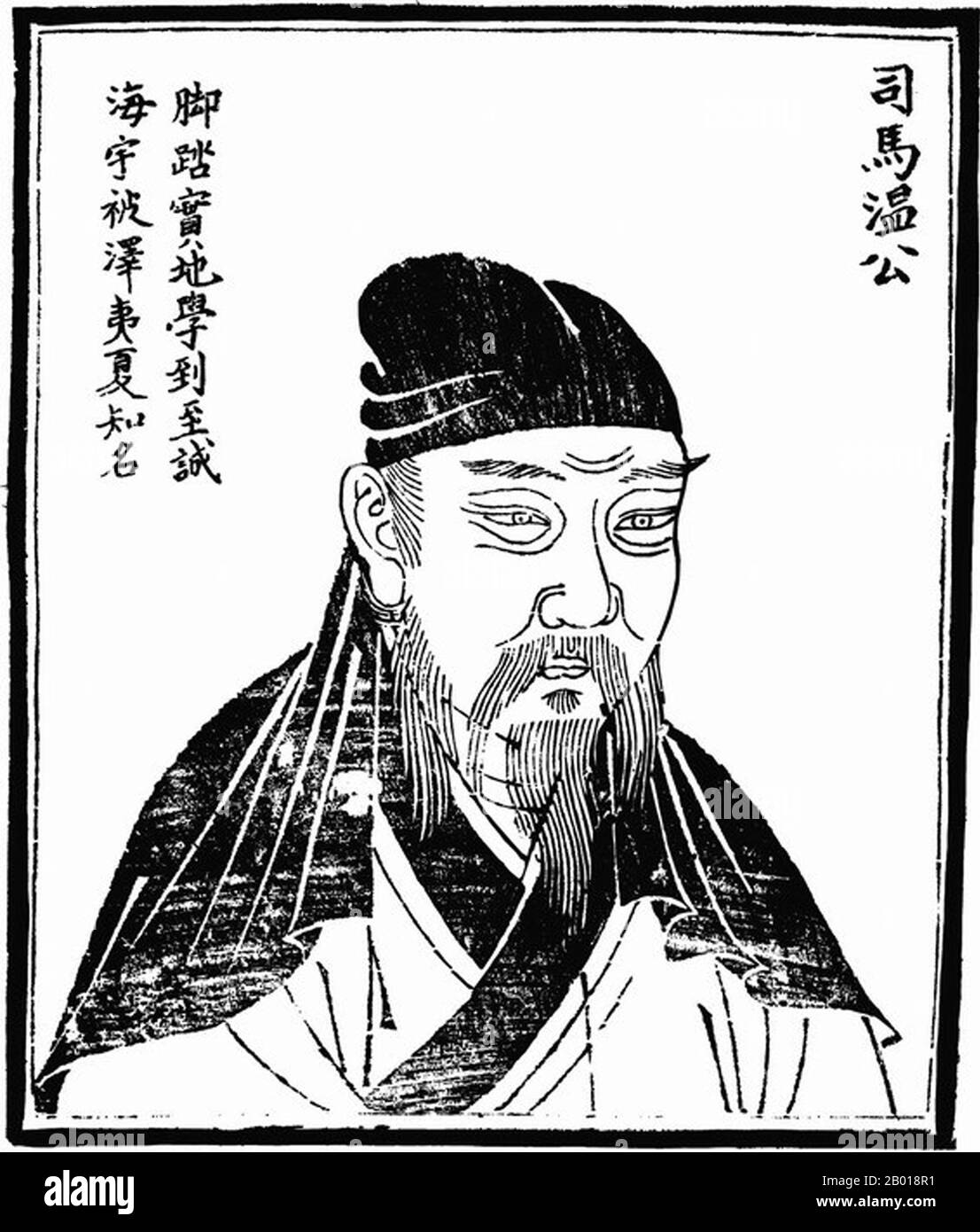 Cina: SIMA Guang (17 novembre 1019 - 11 ottobre 1086), uno storico, studioso e alto cancelliere cinese della dinastia Northen Song (960-1127). Stampa di blocchi di legno da 'immagini di persone antiche nella storia', c.. 1498. SIMA Guang, nome di cortesia Junshi e nome d'arte Yusou, è nato nel 1019 nell'attuale Yuncheng, Shanxi, in una famiglia ricca, e ha ottenuto un successo precoce come studioso e ufficiale. Quando aveva appena venti anni, passò l'esame imperiale con il grado più alto di jinshi ("Metropolitan graduate"), e passò i prossimi anni in posizioni ufficiali. Foto Stock